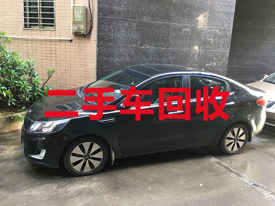 黔南回收二手车电话-二手卡车配件回收